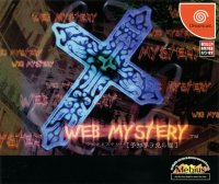 Web Mystery JP Sega Dreamcast  box art